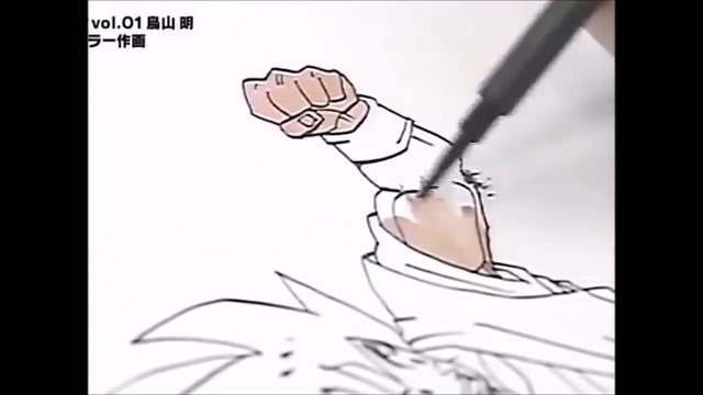 JUMP Ryu! Vol 01│Akira Toriyama – Dragon Ball