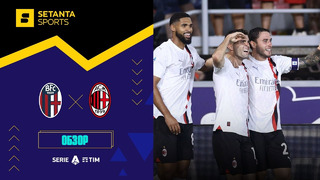 Болонья – Милан | Обзор матча