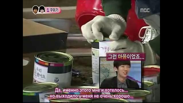 We Got Married / Молодожены (S2 Ep.5) – JoKwon & GaIn