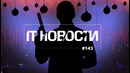 YouTube уходит из России