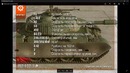 Мнение ЛТвода- ТТХ ЛТ10 Vspishka
