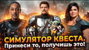 Грехо обзор Мандалорец (1 сезон)