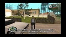 GTA SA – «Пятое измерение» Выпуск 4