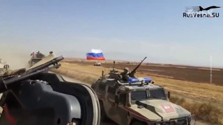 Российский БТР протаранил американский броневик в Сирии