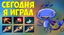 Boroda4 | Короче Говоря, Сегодня Я Играл За Puck 2