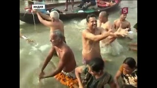 Миллионы индийцев окунулись в воды Ганга