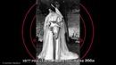 Это свадебное платье примеряли на 10 свадьбах за 120 лет