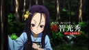 Oda Nobuna no Yabou (PV 3)
