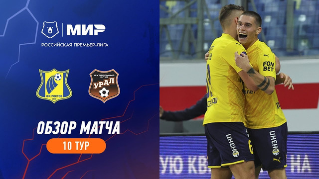 Highlights FC Rostov vs FC Ural | RPL 2023/24
