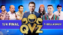 QVZ 2017 CHORAK FINAL 7-O’YIN