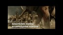 «Индустрия кино» от 1 июня 2012 года