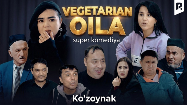 Ko‘zoynak – Vegetarian oila (hajviy ko‘rsatuv)