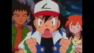 Покемон / Pokemon – 74 Серия (1 Сезон)