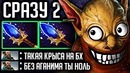 Аганим который бесит врагов bounty hunter dota 2