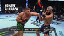 НОКАУТ С 1 УДАРА! Бой Хамзат Чимаев VS Дрикус Дю Плесси UFC 319 СМОТРЕТЬ ПРЯМОЙ ЭФИР Chimaev