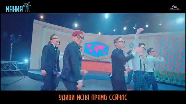 EXO-CBX – Hey Mama! (рус. суб)