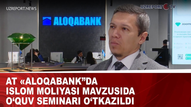 AT «Aloqabank”da Islom moliyasi mavzusida o‘quv seminari o‘tkazildi