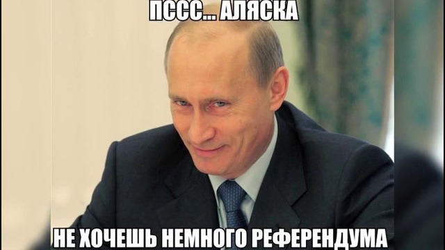 Путин против обамы