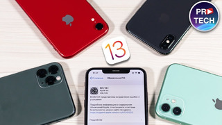 Полный обзор iOS 13.1 ФИНАЛ|зачем нужен чип U1 в iPhone 11 и что нового