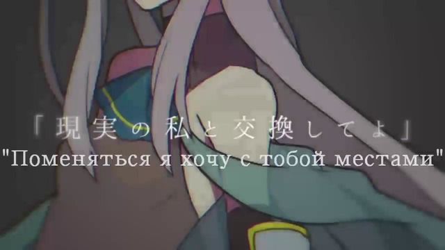 Mizu ft. GUMI】turnover game (RUS Cover)【VOLume