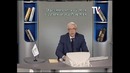Электрический ток в газах и жидкости