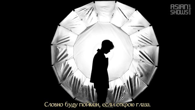 Mad Clown – Hide & Seek (feat. Jooyoung) [рус. саб