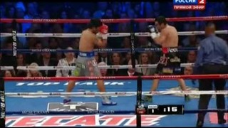 Бокс. Manny Pacquiao vs. Juan Manuel Marquez IV / Мэнни Пакьяо – Хуан Мануэль Маркес