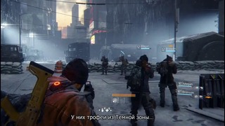 Tom Clancy The Division – E3 2015