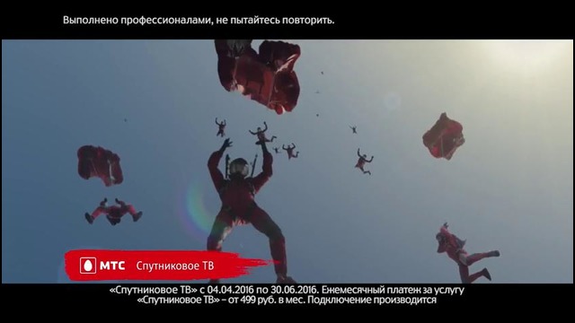 Спутниковое ТВ от МТС теперь в Узбекистане