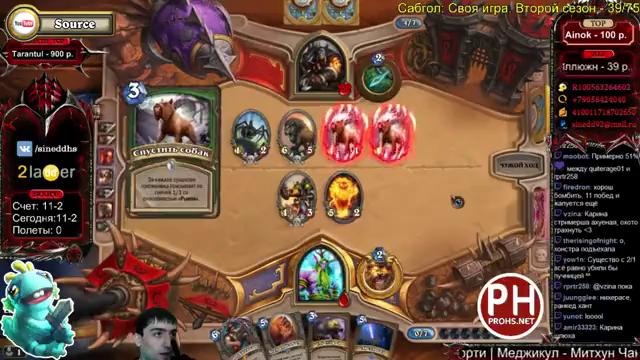 Funny and Lucky Moments – Hearthstone – Ep. 154