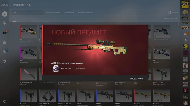 Жееесть!! выбил dragon lore с двух попыток в кс го! открытие кейсов в cs-go