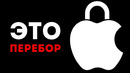Техно Новости: Apple борзеет / Xiaomi Mi Mix 4 будет с ПОДЭКРАННОЙ КАМЕРОЙ / Steam Deck – обзоры