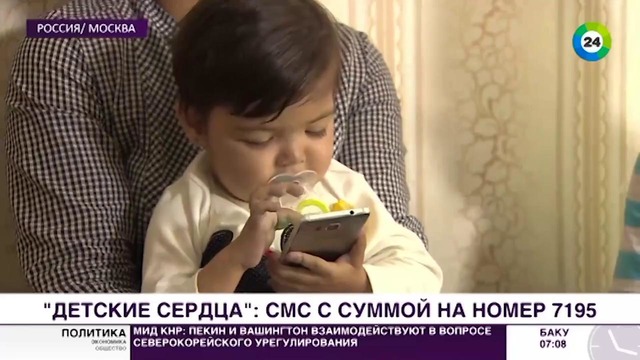 Маленькая Мохинур из Узбекистана мечтает дышать полной грудью – МИР 24