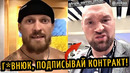 УСИК и ФЬЮРИ Договорились! Тим Цзю-Тони Харрисон! ПРЯМАЯ ТРАНСЛЯЦИЯ