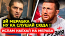 СРОЧНО! Ислам жестко проехался по Мерабу! Ислам устал молчать! Мераб Двалишвили Ислам Махачев
