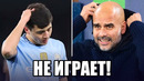 Почему ХУСАНОВ выпал из состава? МАНЧЕСТЕР ЮНАЙТЕД vs МАНЧЕСТЕР СИТИ: обзор и реакция на матч АПЛ