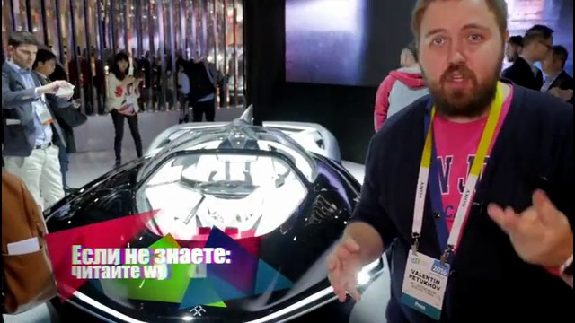 Faraday Future – будущее автомобилей- #WylsaCES 2016
