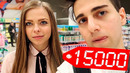 Что купит учитель на 15000 рублей / setpos