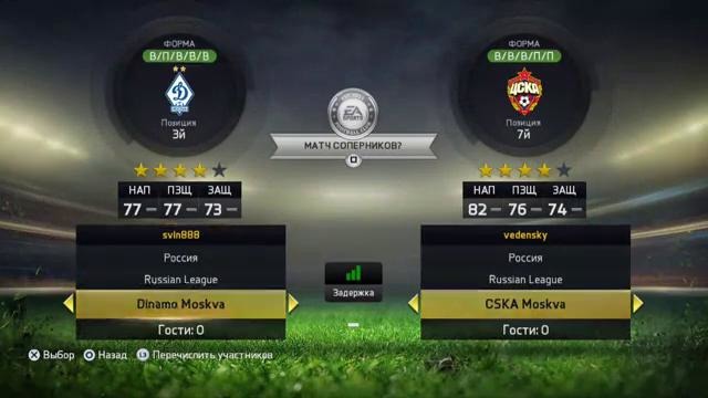 Wylsacom vs. Droider РІ FIFA 15 #NextGameChallenge
