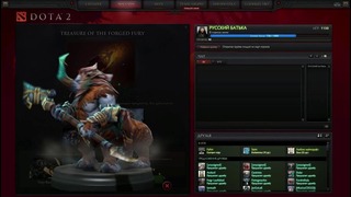 DOTA 2 – WAT