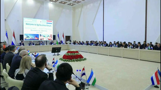 В Самарканде прошел форум «Нидерланды – Узбекистан»