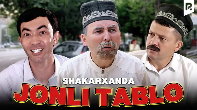 Shakarxanda – Jonli tablo (hajviy ko’rsatuv)