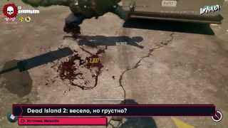 Страдания перекупов, взлет PS5, мясо в Dying Light, оценки Dead Island 2 Игровые новости ALL IN 20.4