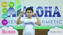 ALOHA Mental Arithmetic на уроке ментальной арифметики