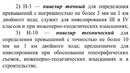 19-ТЕМА