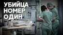 Заболевания сердца – по-прежнему главная причина смерти людей в мире