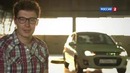 АвтоВести 103 – Тест драйв Лада Калина 2