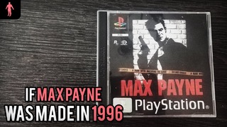 Если Макс Пэйн был сделан в 1996 году