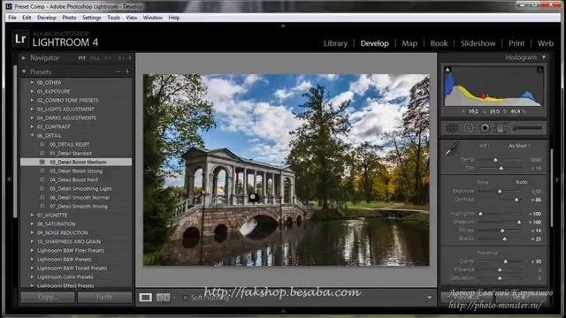 Lightroom-чародей: Секреты скоростной фотообработки. Урок 1