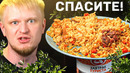 Выжить на ПОЛБЕ?! Славное питалово